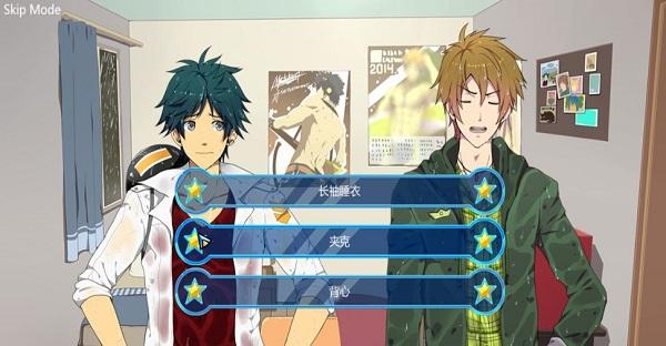 Sleepover汉化版安卓