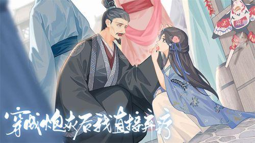 穿成炮灰后我直接弃疗完结修改版2023