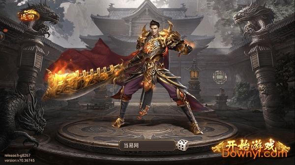 刀刀光柱超级变态传奇