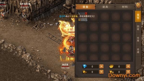 刀刀光柱超级变态传奇