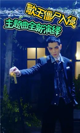 植物大战僵尸全明星