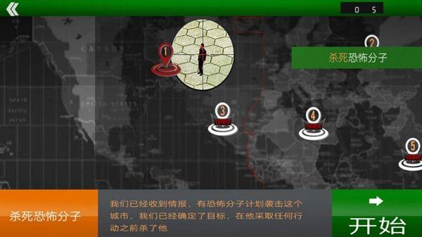 变形射击战场游戏手机版