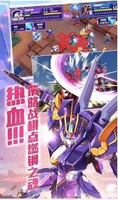 机甲战士手游