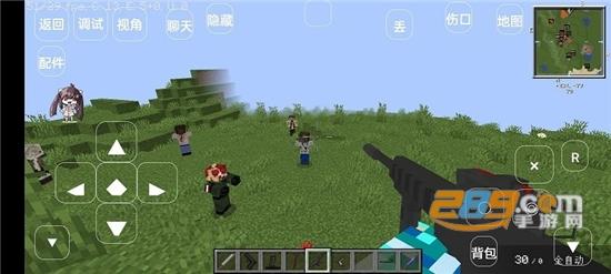 我的世界行尸走肉