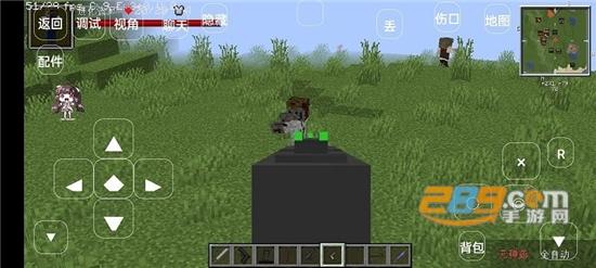 我的世界行尸走肉