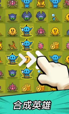 勇闯要塞内购修改最新版