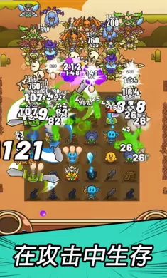 勇闯要塞内购修改最新版