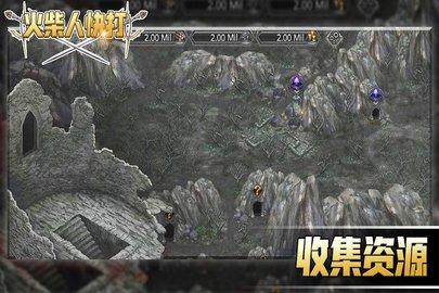 火柴人快打手机版