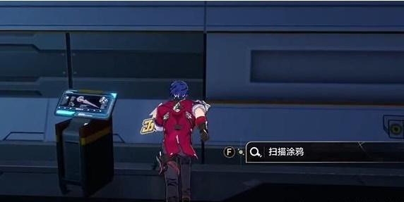 《崩坏：星穹铁道》第三辑隐匿代码位置一览