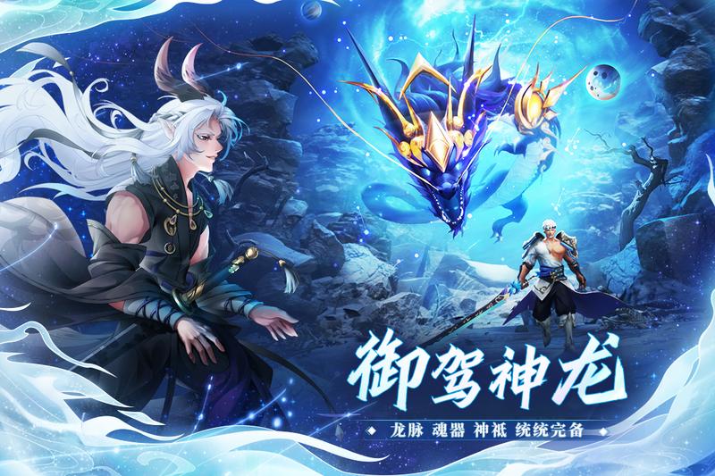 万灵山海之境手游