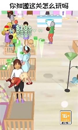 带娃模拟器