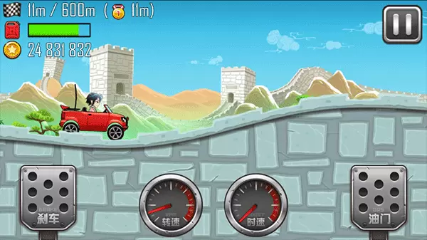 登山赛车天朝历险修改版无限金币版