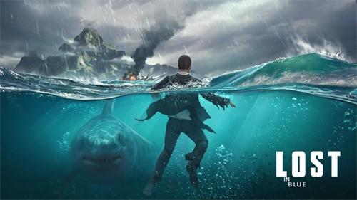 迷失蔚蓝