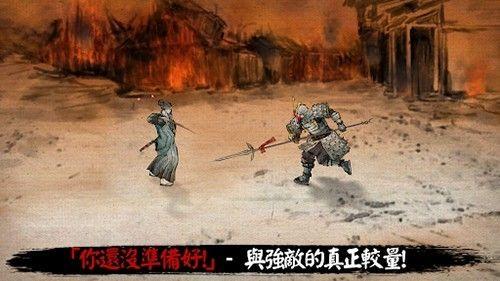 浪人末代武士