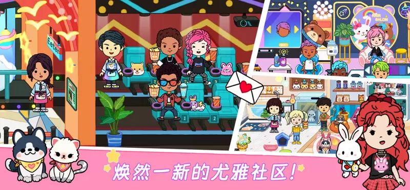 yoya世界新版2023