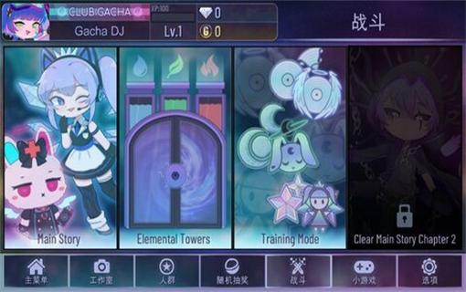 加查俱乐部游戏最新版2022