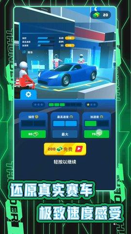 城市汽车竞速游戏安卓版