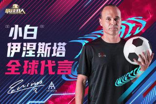 最佳11人OPPO账号登录版