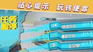 召唤使命之路游戏安装