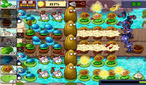 植物大战僵尸西游版手机版