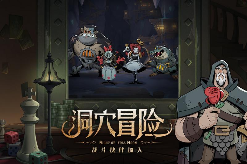 月圆之夜全职业全DLC修改