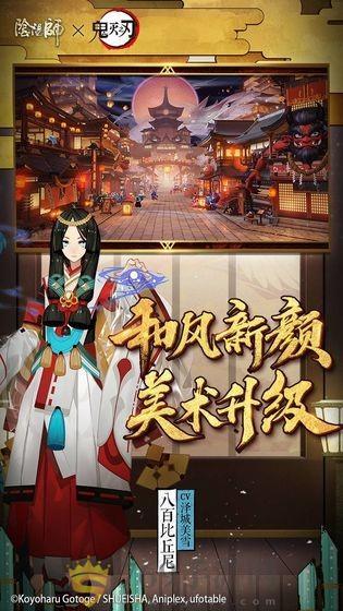 阴阳师抽卡模拟器
