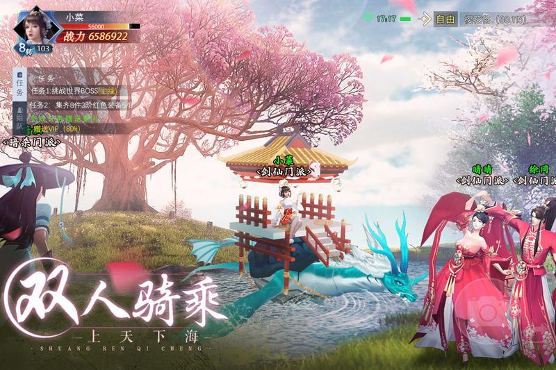 太古封魔录2修改版无限内购