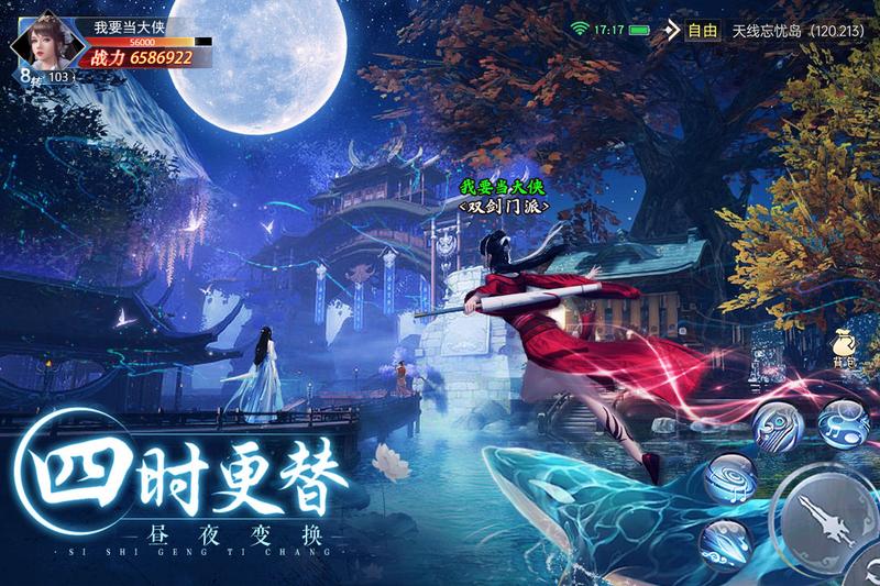 太古封魔录2修改版无限内购