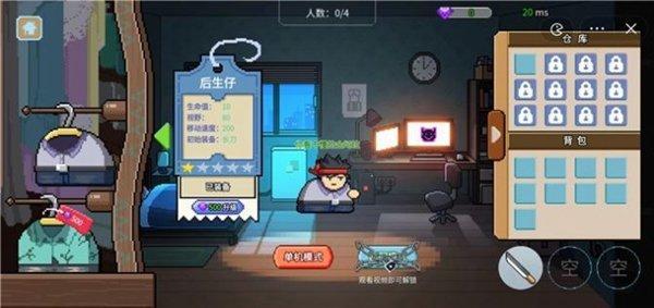 桌面突围手机版