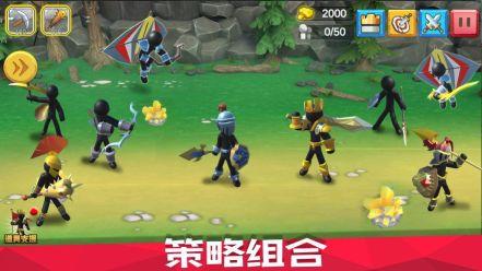 火柴人英雄内置MOD菜单中文