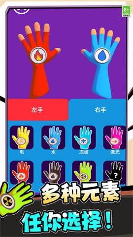 超级英雄飞行记手游