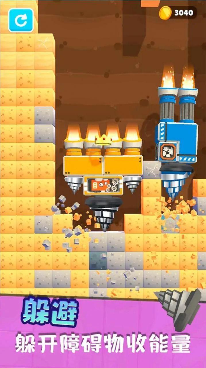 组装钻地机安卓版