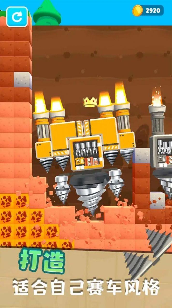 组装钻地机安卓版