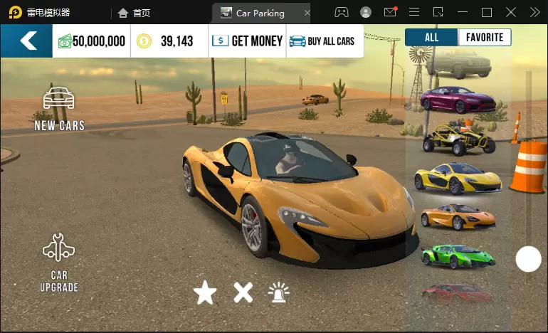 手动挡停车场2023最新版本