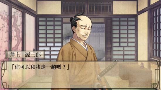 薄櫻鬼完整版中文版