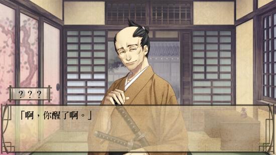 薄櫻鬼完整版中文版