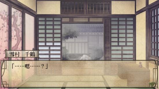 薄櫻鬼完整版中文版