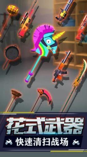 三毛摩托模拟器