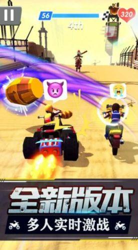 三毛摩托模拟器