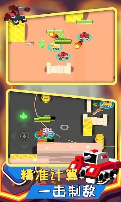 像素坦克装甲师手游