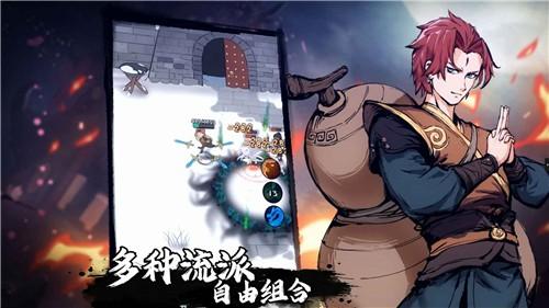 大侠你的剑掉了