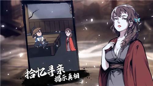 大侠你的剑掉了