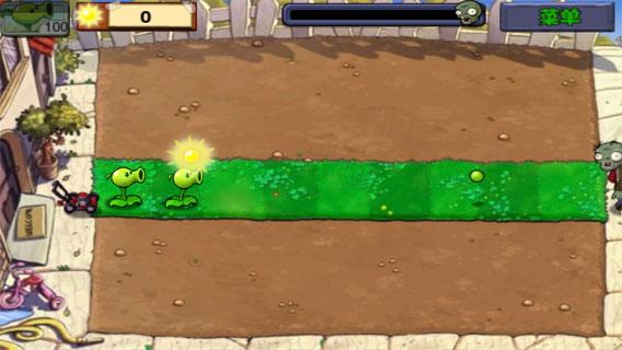 植物大战僵尸无尽版