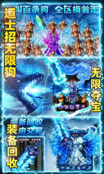 百战沙场高爆版手ios