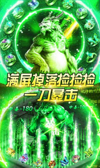 百战沙场高爆版手ios