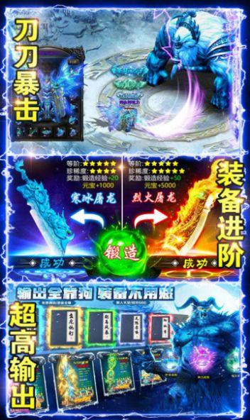 百战沙场高爆版