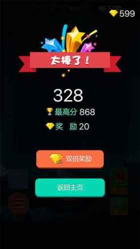 数字消一消最新版