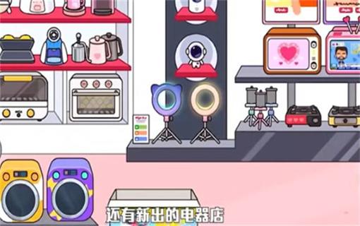 米加小镇云朵公寓