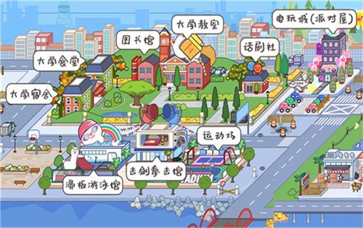 米加小镇云朵公寓