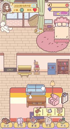 我的毕业日记修改版